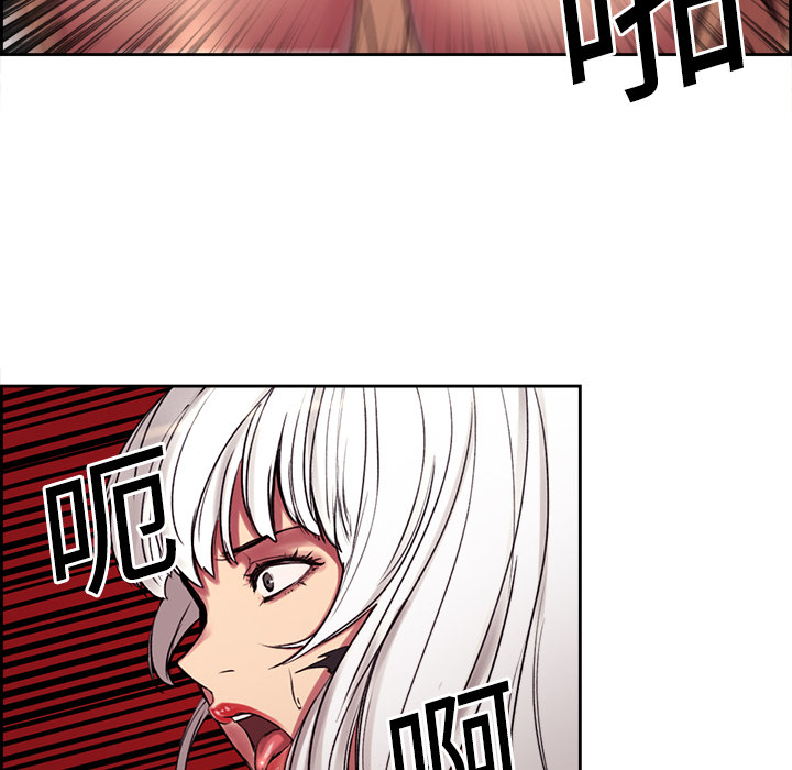 Erostica~征服美女记：11 -Erostica~征服美女记-无名（第14张）