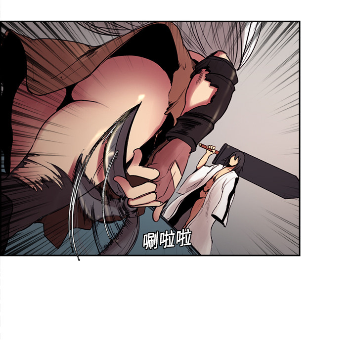 Erostica~征服美女记：10 -Erostica~征服美女记-无名（第18张）