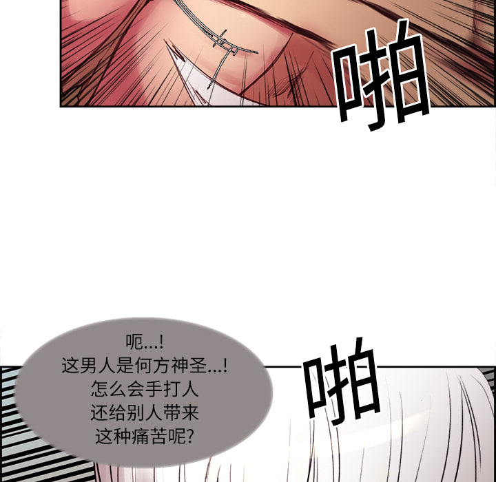 Erostica~征服美女记：11 -Erostica~征服美女记-无名（第16张）