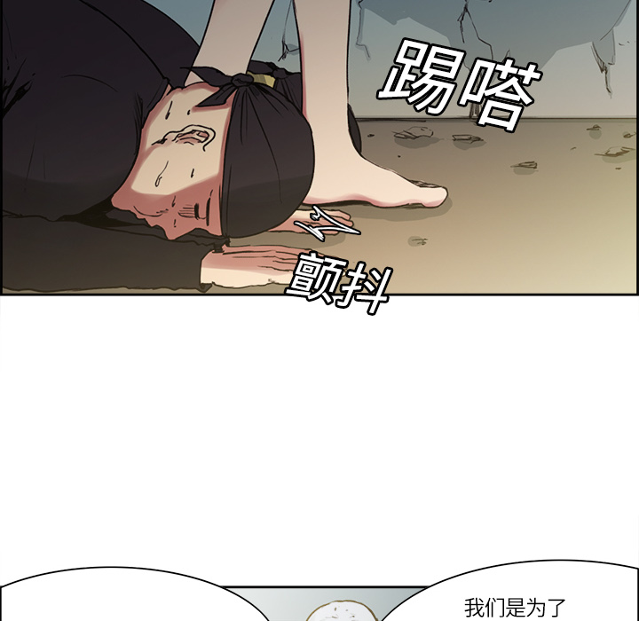 Erostica~征服美女记：15 -Erostica~征服美女记-无名（第2张）