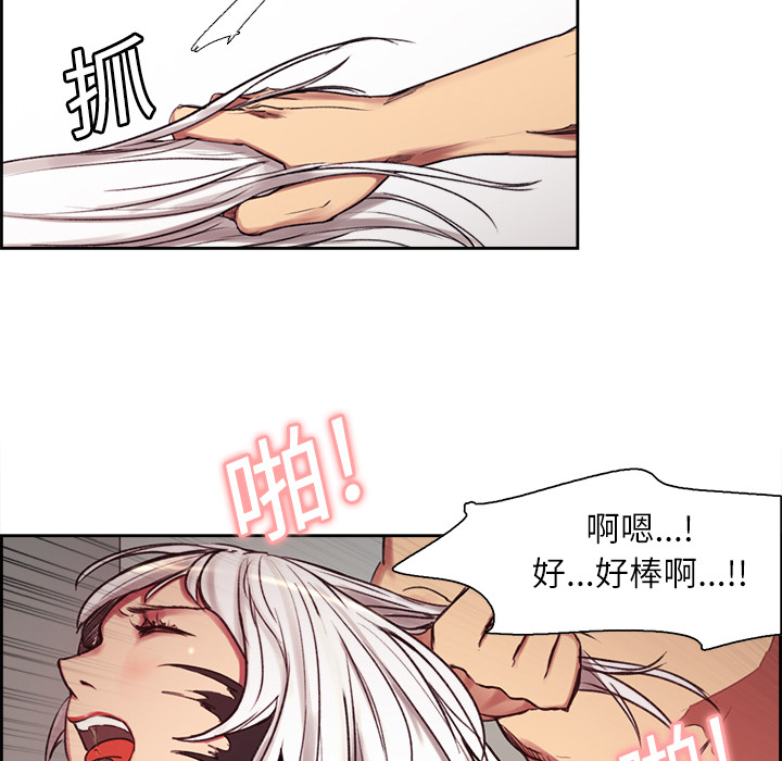 Erostica~征服美女记：12 -Erostica~征服美女记-无名（第19张）