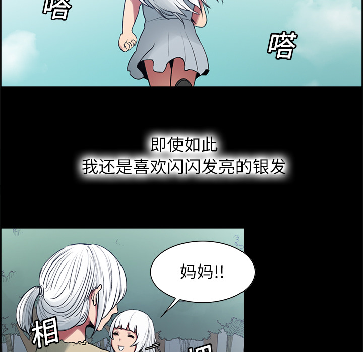 Erostica~征服美女记：14 -Erostica~征服美女记-无名（第5张）