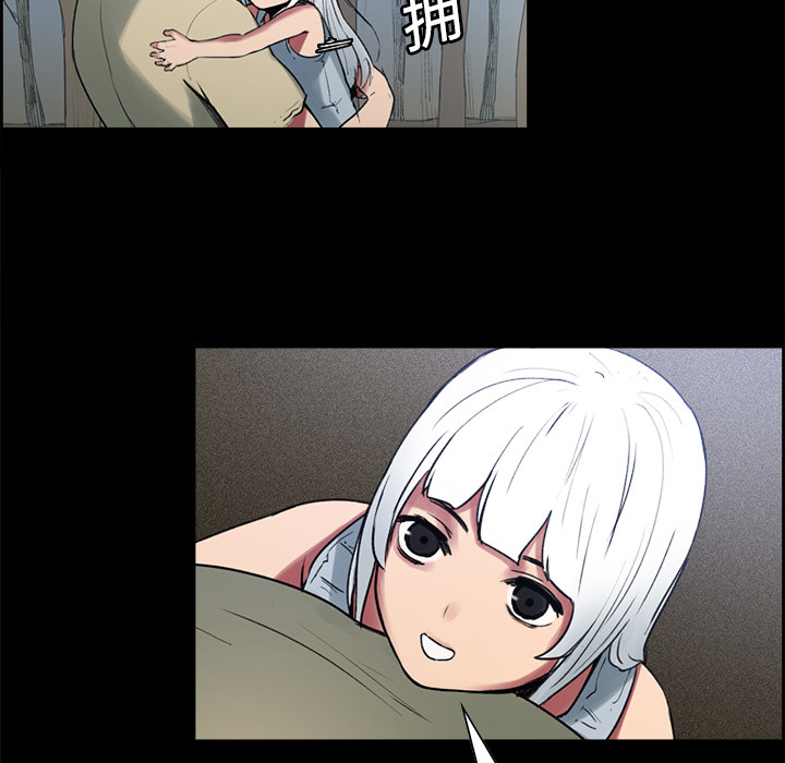 Erostica~征服美女记：14 -Erostica~征服美女记-无名（第6张）