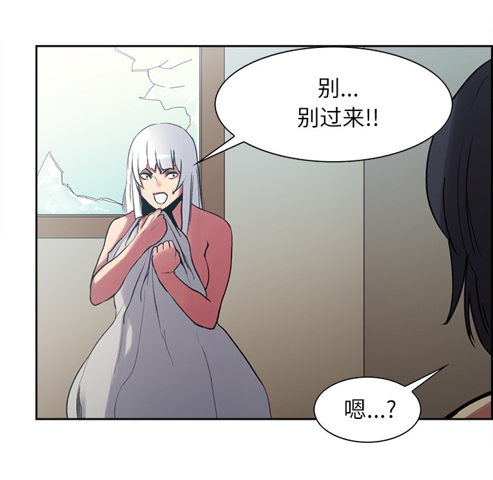 Erostica~征服美女记：13 -Erostica~征服美女记-无名（第12张）