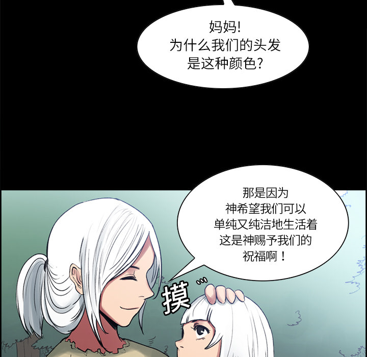 Erostica~征服美女记：14 -Erostica~征服美女记-无名（第7张）