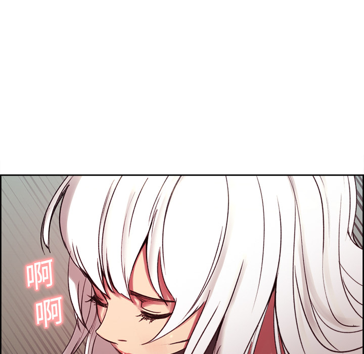 Erostica~征服美女记：12 -Erostica~征服美女记-无名（第22张）