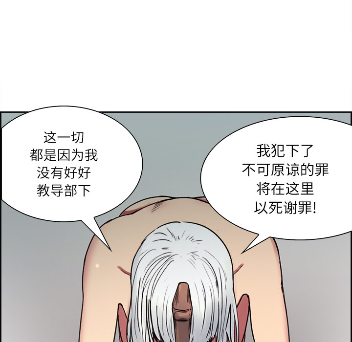 Erostica~征服美女记：15 -Erostica~征服美女记-无名（第8张）