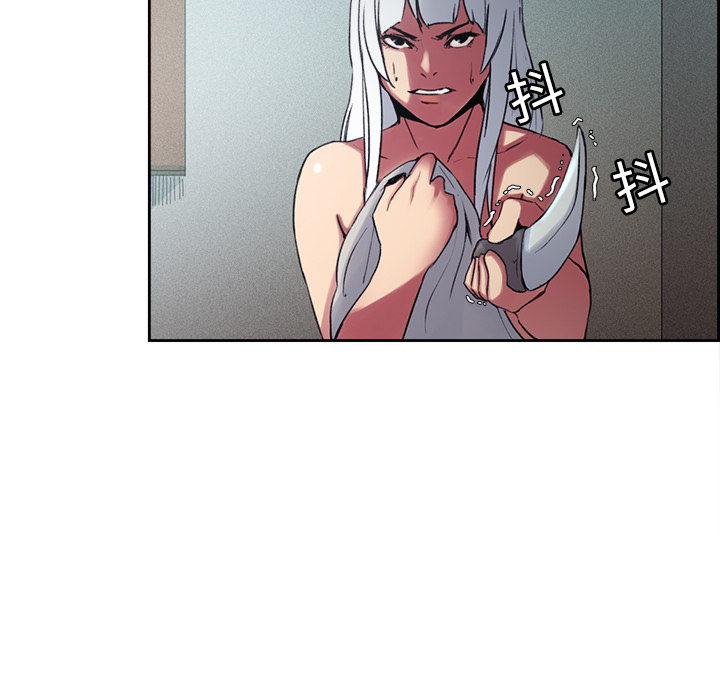 Erostica~征服美女记：13 -Erostica~征服美女记-无名（第15张）