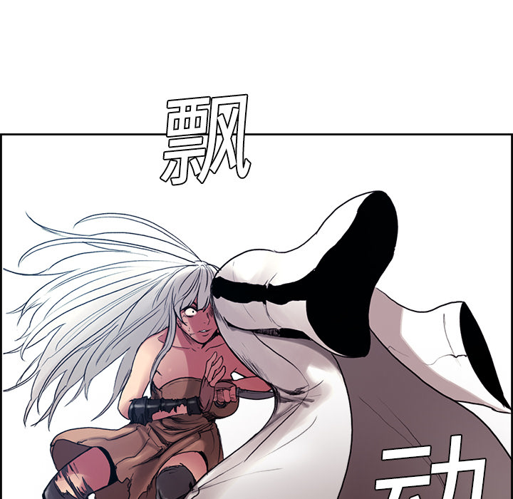 Erostica~征服美女记：10 -Erostica~征服美女记-无名（第28张）