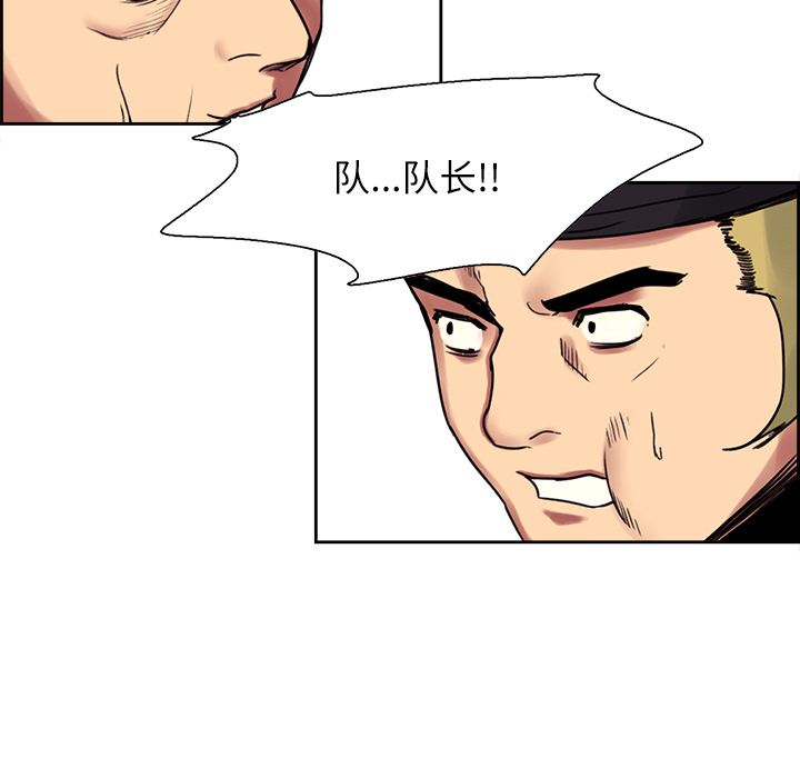 Erostica~征服美女记：15 -Erostica~征服美女记-无名（第10张）