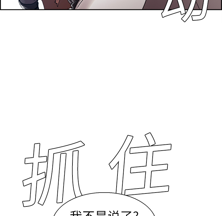 Erostica~征服美女记：10 -Erostica~征服美女记-无名（第29张）