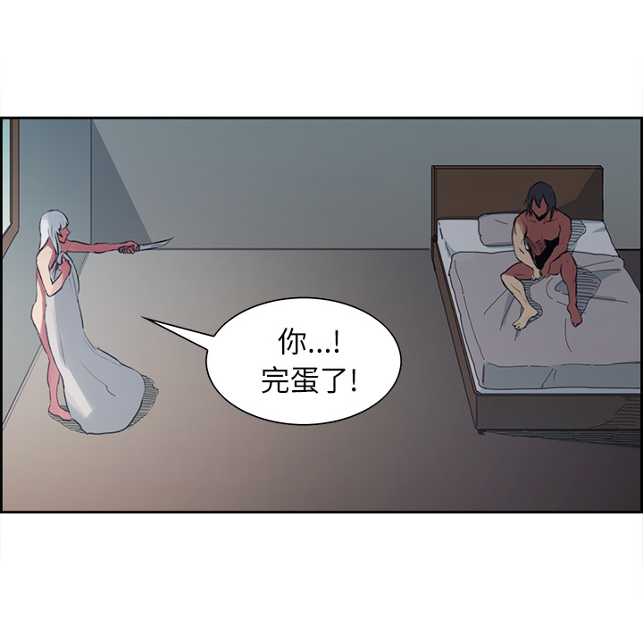 Erostica~征服美女记：13 -Erostica~征服美女记-无名（第17张）