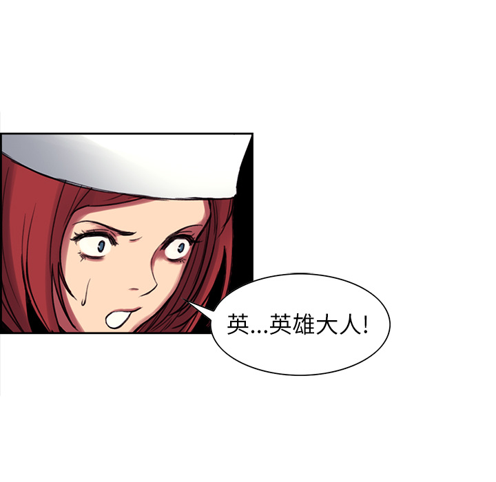 Erostica~征服美女记：15 -Erostica~征服美女记-无名（第15张）