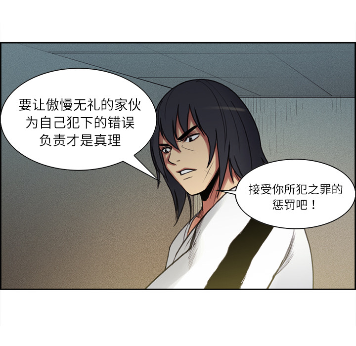 Erostica~征服美女记：15 -Erostica~征服美女记-无名（第16张）