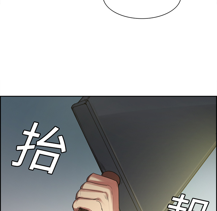 Erostica~征服美女记：15 -Erostica~征服美女记-无名（第18张）