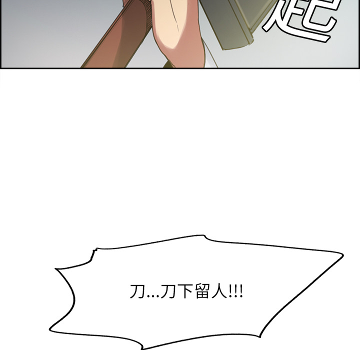 Erostica~征服美女记：15 -Erostica~征服美女记-无名（第19张）