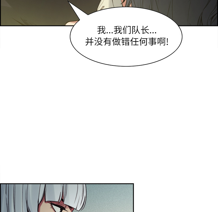 Erostica~征服美女记：15 -Erostica~征服美女记-无名（第21张）