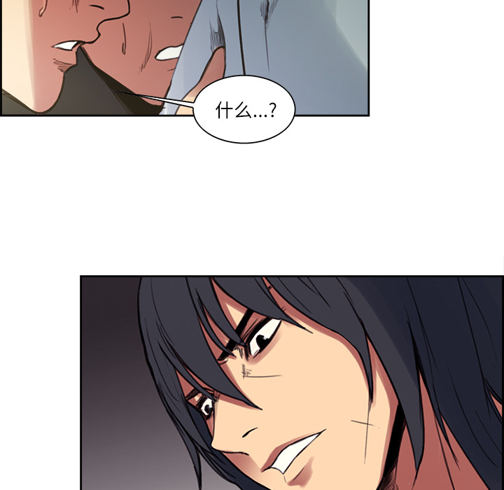 Erostica~征服美女记：15 -Erostica~征服美女记-无名（第25张）