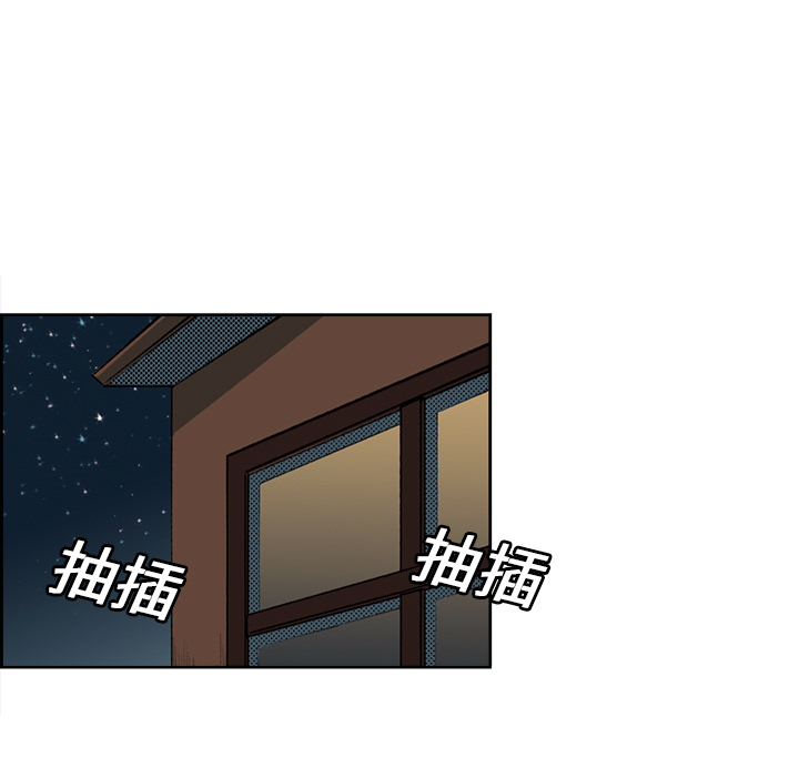 Erostica~征服美女记：16 -Erostica~征服美女记-无名（第3张）