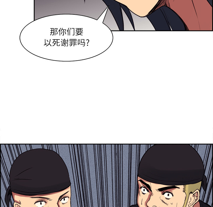 Erostica~征服美女记：15 -Erostica~征服美女记-无名（第26张）