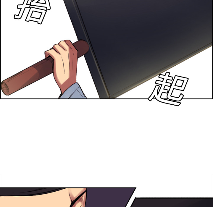 Erostica~征服美女记：15 -Erostica~征服美女记-无名（第28张）