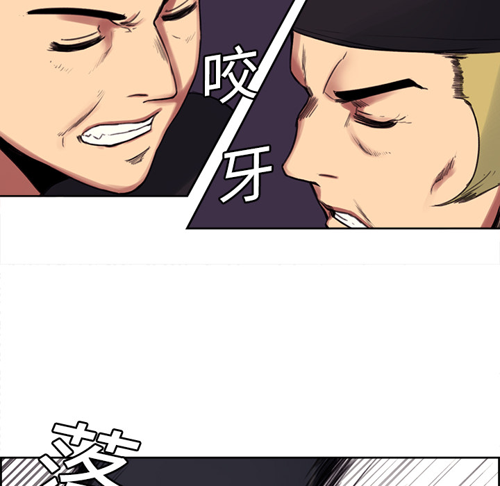 Erostica~征服美女记：15 -Erostica~征服美女记-无名（第29张）