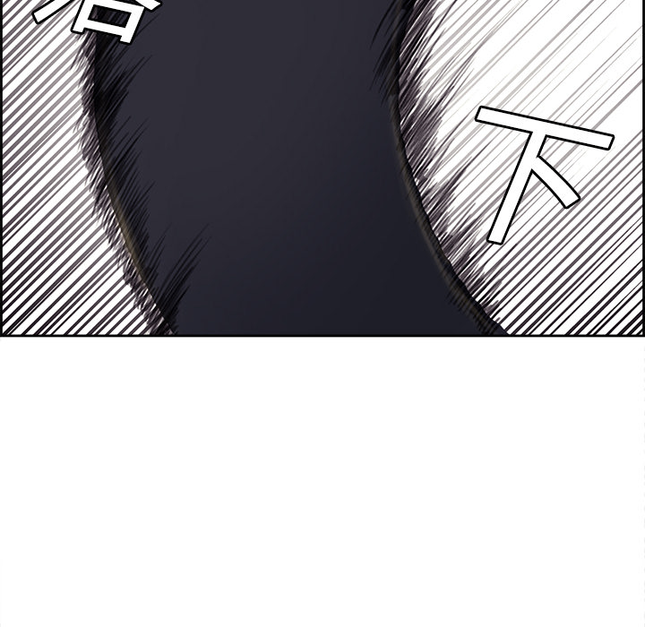 Erostica~征服美女记：15 -Erostica~征服美女记-无名（第30张）