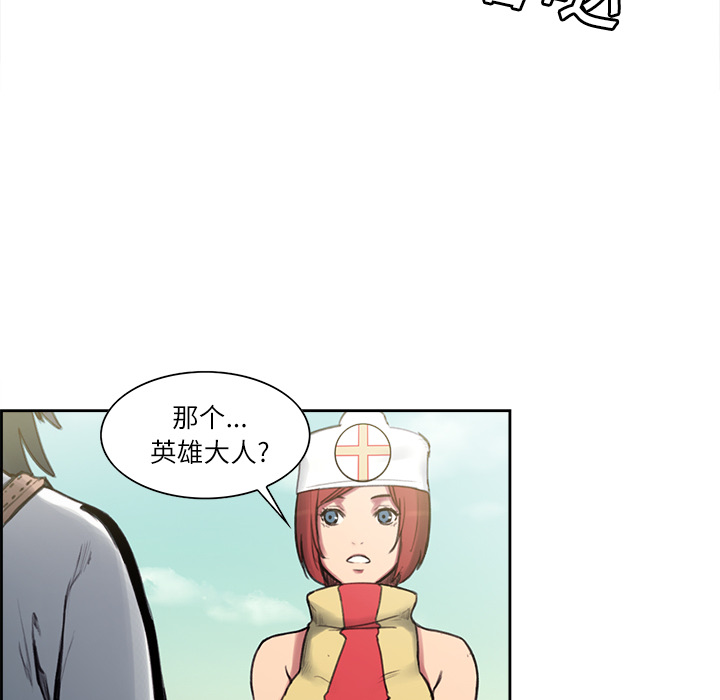 Erostica~征服美女记：15 -Erostica~征服美女记-无名（第34张）