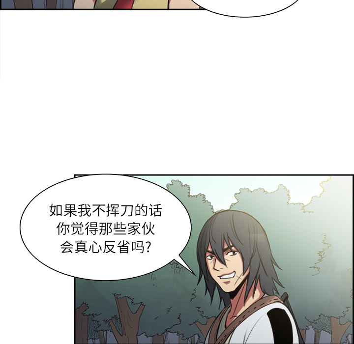 Erostica~征服美女记：15 -Erostica~征服美女记-无名（第37张）