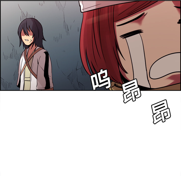 Erostica~征服美女记：18 -Erostica~征服美女记-无名（第6张）