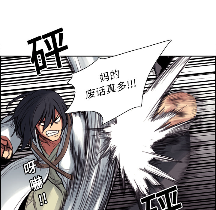 Erostica~征服美女记：17 -Erostica~征服美女记-无名（第15张）