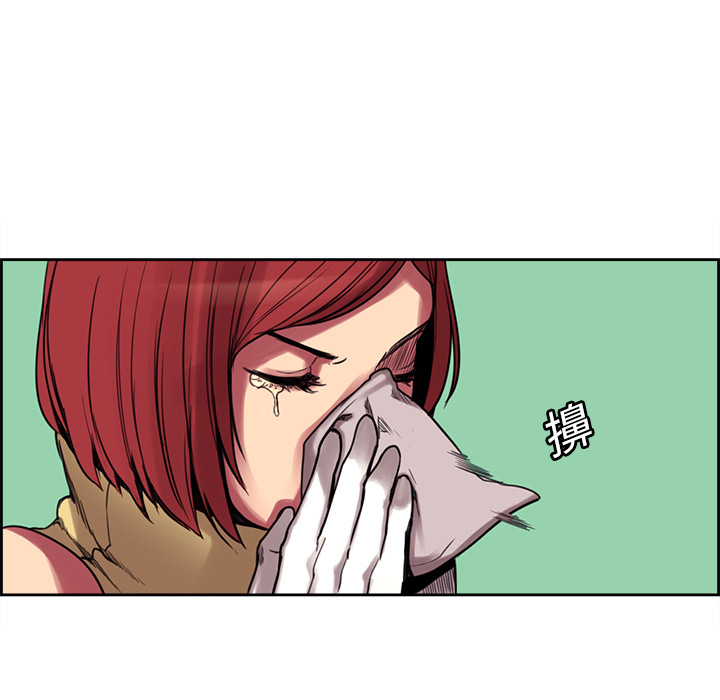 Erostica~征服美女记：18 -Erostica~征服美女记-无名（第9张）