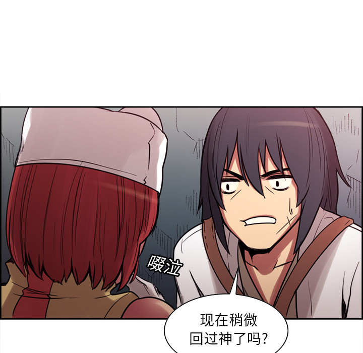 Erostica~征服美女记：18 -Erostica~征服美女记-无名（第10张）