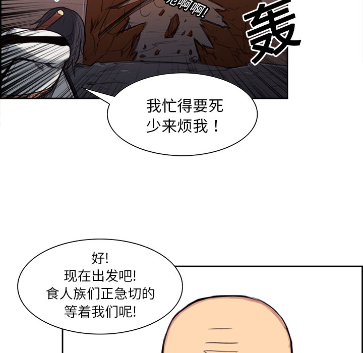 Erostica~征服美女记：17 -Erostica~征服美女记-无名（第17张）