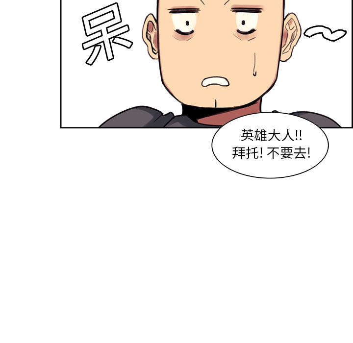 Erostica~征服美女记：17 -Erostica~征服美女记-无名（第18张）