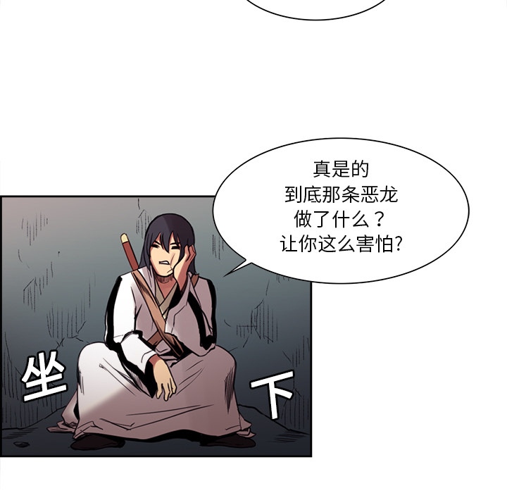 Erostica~征服美女记：18 -Erostica~征服美女记-无名（第11张）