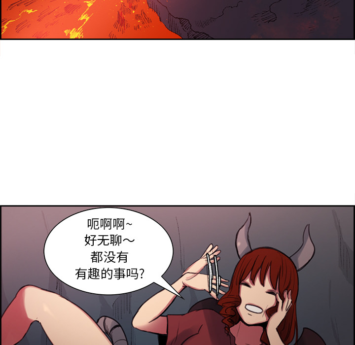 Erostica~征服美女记：17 -Erostica~征服美女记-无名（第22张）