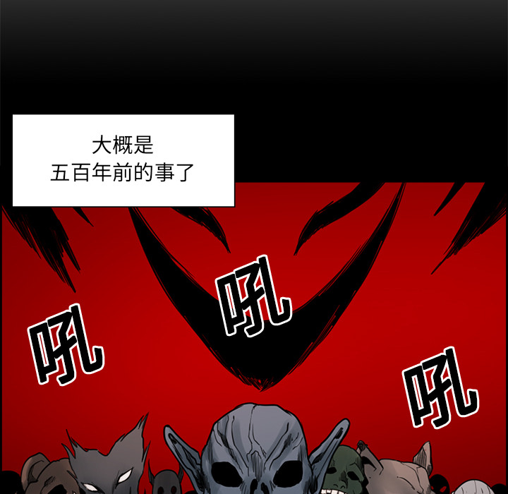 Erostica~征服美女记：18 -Erostica~征服美女记-无名（第17张）