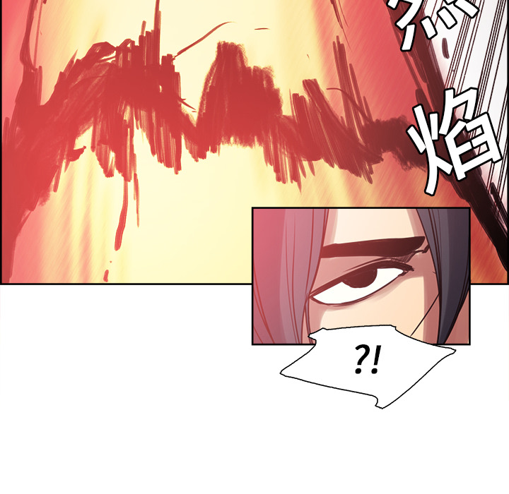 Erostica~征服美女记：20 -Erostica~征服美女记-无名（第6张）