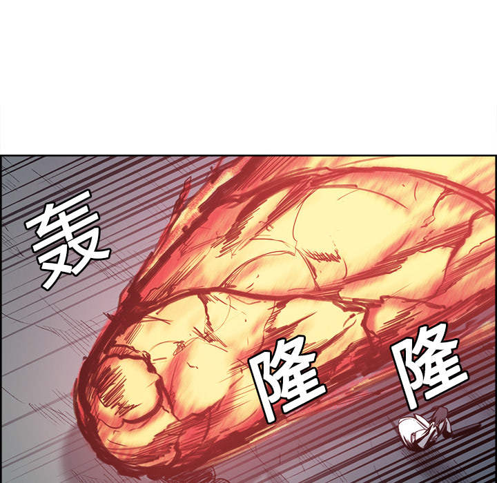 Erostica~征服美女记：20 -Erostica~征服美女记-无名（第8张）