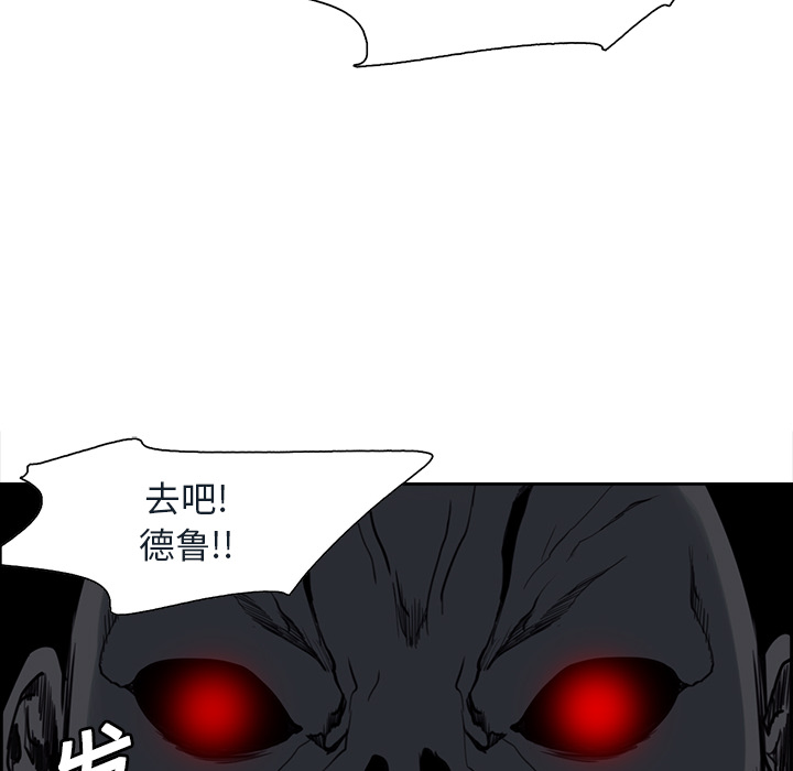 Erostica~征服美女记：19 -Erostica~征服美女记-无名（第14张）