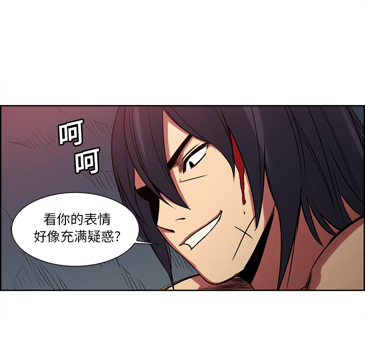 Erostica~征服美女记：21 -Erostica~征服美女记-无名（第8张）