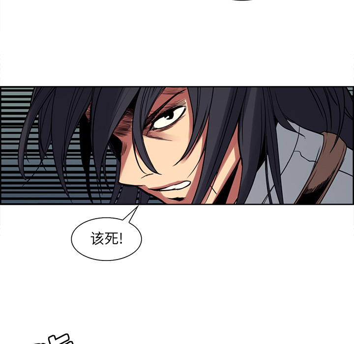 Erostica~征服美女记：20 -Erostica~征服美女记-无名（第13张）