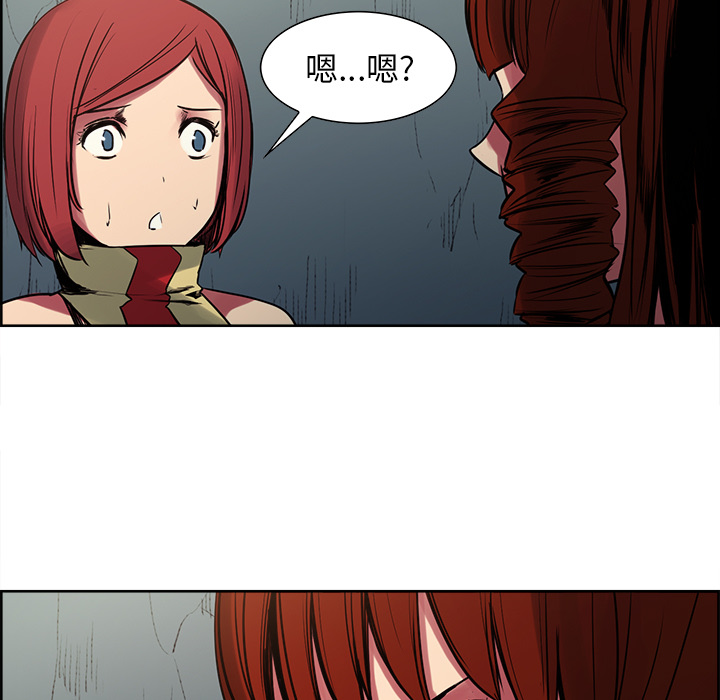 Erostica~征服美女记：24 -Erostica~征服美女记-无名（第3张）