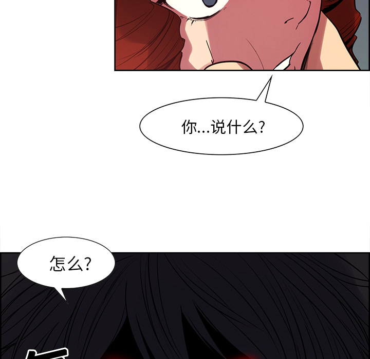 Erostica~征服美女记：21 -Erostica~征服美女记-无名（第11张）