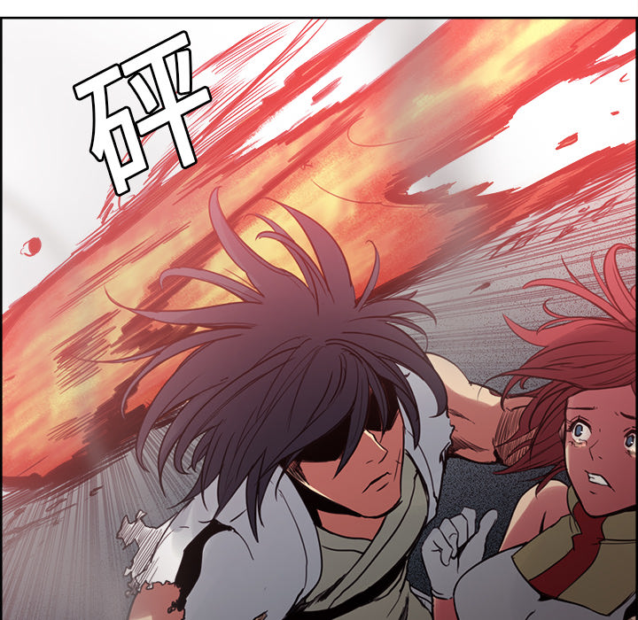 Erostica~征服美女记：20 -Erostica~征服美女记-无名（第15张）