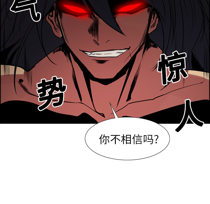 Erostica~征服美女记：21 -Erostica~征服美女记-无名（第12张）