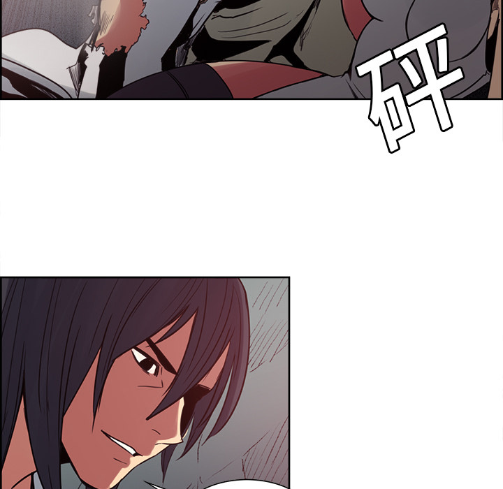 Erostica~征服美女记：20 -Erostica~征服美女记-无名（第16张）