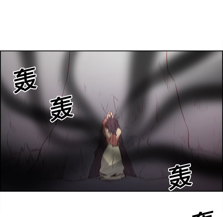 Erostica~征服美女记：21 -Erostica~征服美女记-无名（第13张）