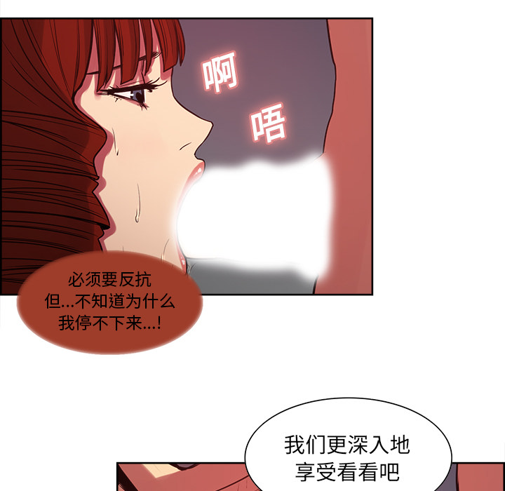 Erostica~征服美女记：22 -Erostica~征服美女记-无名（第12张）
